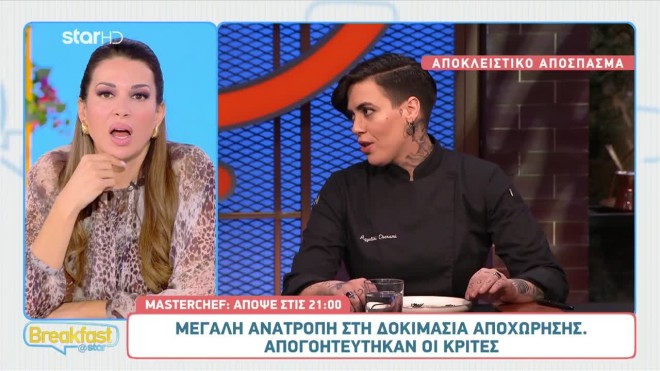 masterchef