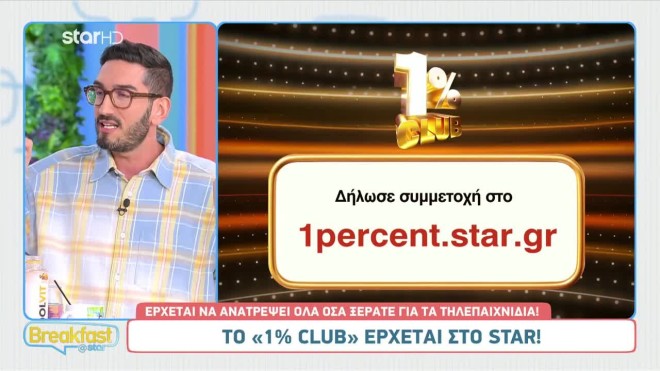 1% Club