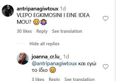«Βλέπω εγκυμοσύνη»: Η απάντηση της Χριστίνας Μπόμπα!