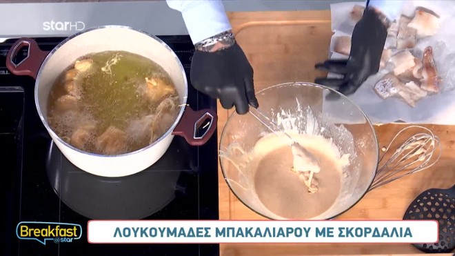 Λουκουμάδες μπακαλιάρου με σκορδαλιά