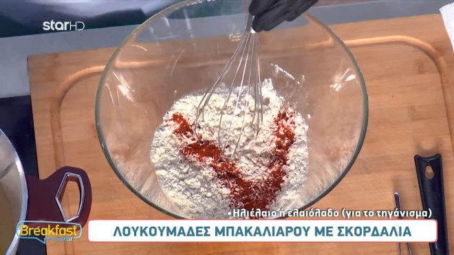 Λουκουμάδες μπακαλιάρου με σκορδαλιά