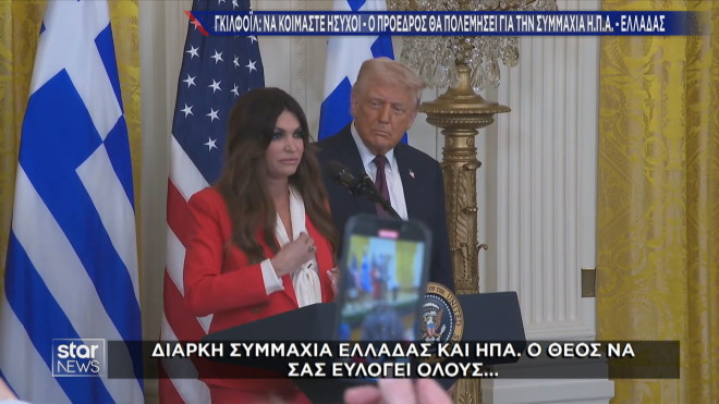 Κίμπερλι Γκίλφοϊλ