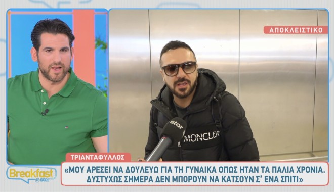 Η ατάκα για την προσωπική του ζωή, συζητήθηκε πολύ!