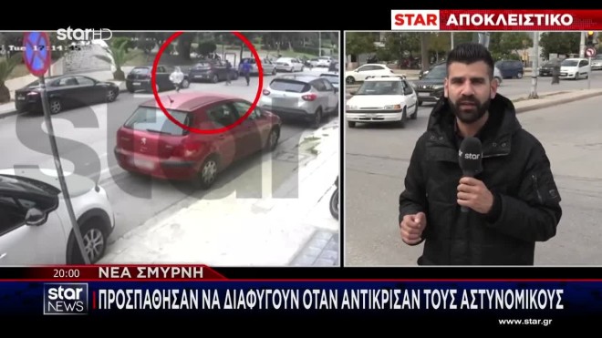Συνελήφθησαν 2 από τους άγουρους ληστές της Νέας Σμύρνης