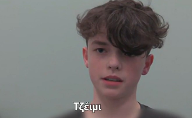 Adolescence: Το βίντεο από την οντισιόν του 15χρονου πρωταγωνιστή