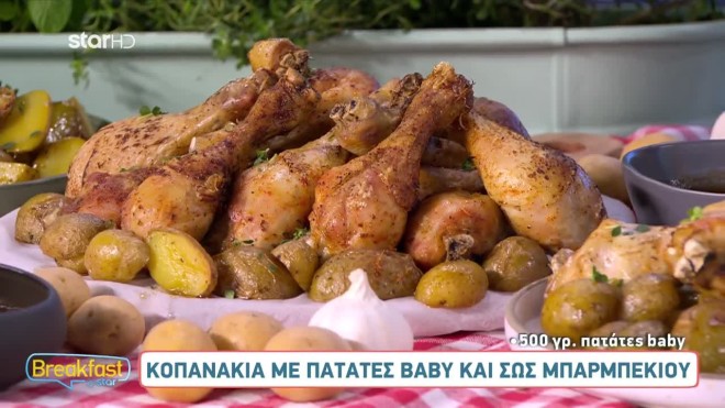 Kοπανάκια κοτόπουλου  με πατάτες baby και sauce μπάρμπεκιου