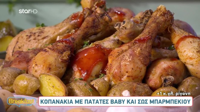 Kοπανάκια κοτόπουλου  με πατάτες baby και sauce μπάρμπεκιου
