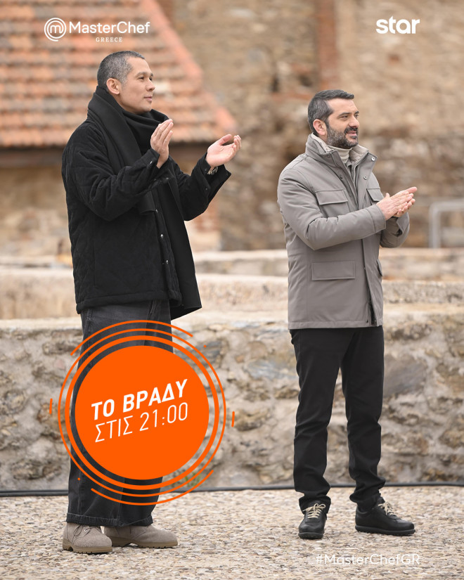 MasterChef: Ποιοι είναι οι καλεσμένοι στο party του Λεωνίδα Κουτσόπουλου