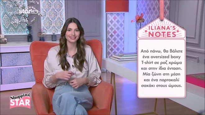 Shopping Star: Το κατάλληλο φόρεμα για μία color blocking εμφάνιση