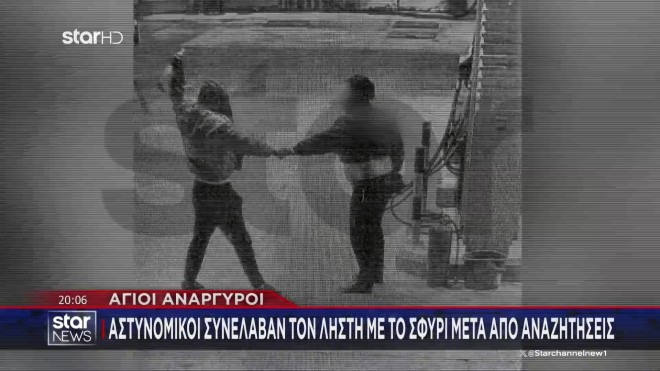Αυτός είναι ο ληστής με το σφυρί που τραυμάτισε υπάλληλο βενζινάδικου