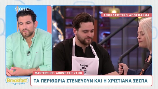 masterchef