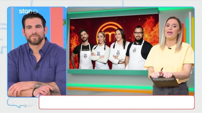 MasterChef - Κοντιζάς: «Δυνατή αποχώρηση. Όλοι ξαφνιαστήκαμε!»