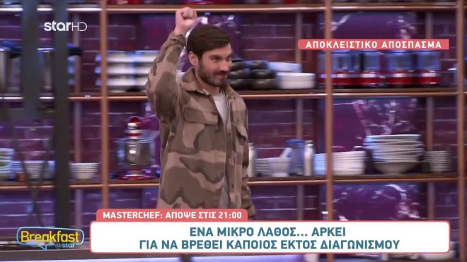 Πάνος Κουμουνδούρος