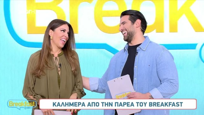 Το πρωταπριλιάτικο αστείο του Ετεοκλή Παύλου στην Ελένη Χατζίδου