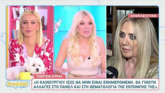 Η υπόσχεση του ΑNT1 στη Μακρυπούλια και οι αλλαγές στην Καινούργιου