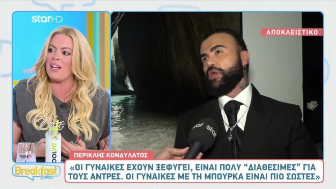 Έξαλλοι στο Breakfast@star: «Οι γυναίκες με τις μπούργκες είναι πιο σωστές»