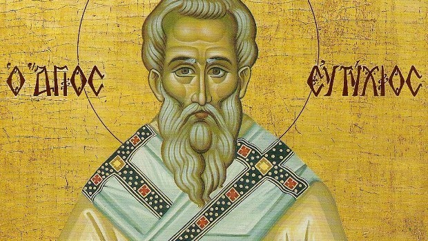 Εορτολόγιο 6 Απριλίου: Δείτε ποιοι γιορτάζουν σήμερα