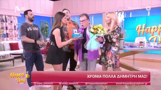 Ο Δημήτρης Παπανώτας έσβησε κεράκια στο πλατό του Happy Day