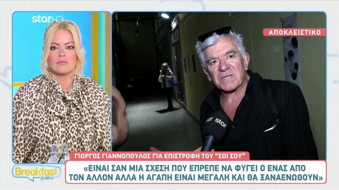 Ο Γιώργος Γιαννόπουλος μιλά στο Star για τη σειρά Το Σόι Σου