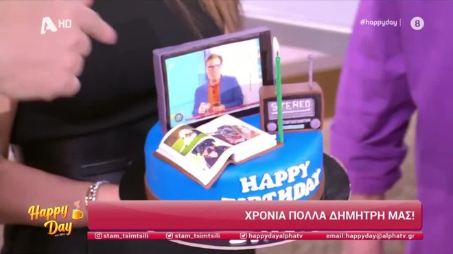 Η τούρτα γενεθλίων του Δημήτρη Παπανώτα με τη φωτογραφία του 