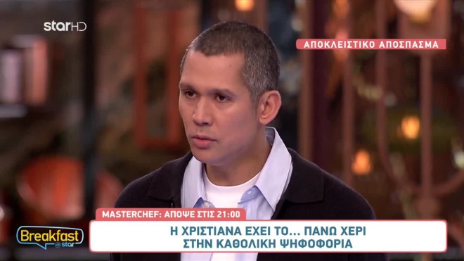Masterchef: Ο Σωτήρης Κοντιζάς ανακοινώνει στη Χριστιάν ότι «σήμερα θα ψηφιστούν δύο από τη γκρι μπριγάδα»