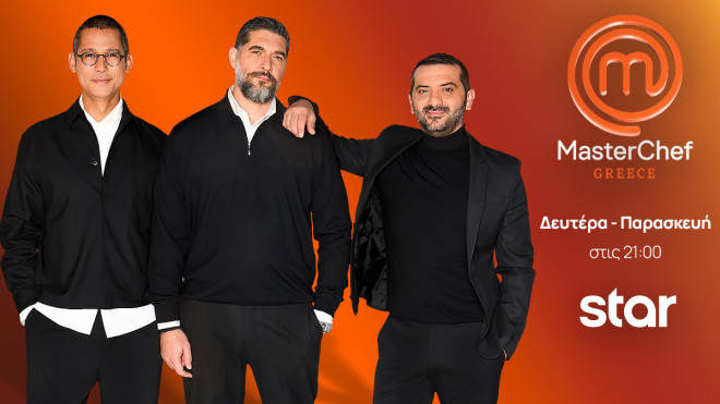 MasterChef: Μαγειρική και γευσιγνωσία στη δοκιμασία Τελευταίας Ευκαιρίας