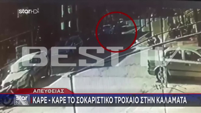 Καλαμάτα: Καταδίωξη οδηγού ΙΧ- Τράκαρε με μηχανή & το έβαλε στα πόδια