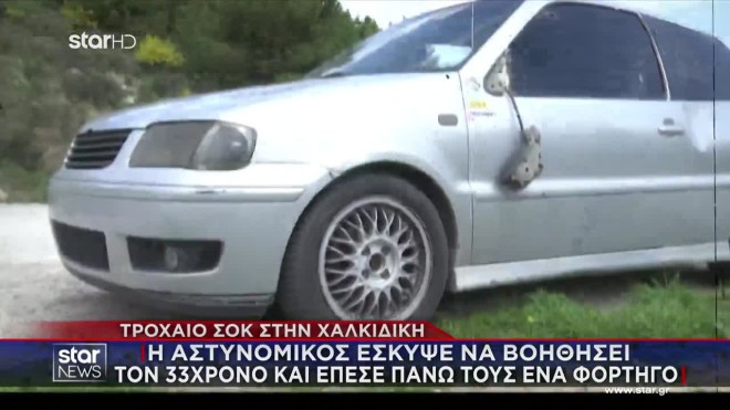 Χαλκιδική: Τι υποστήριξε ο 26χρονος οδηγός για τον καβγά με το θύμα