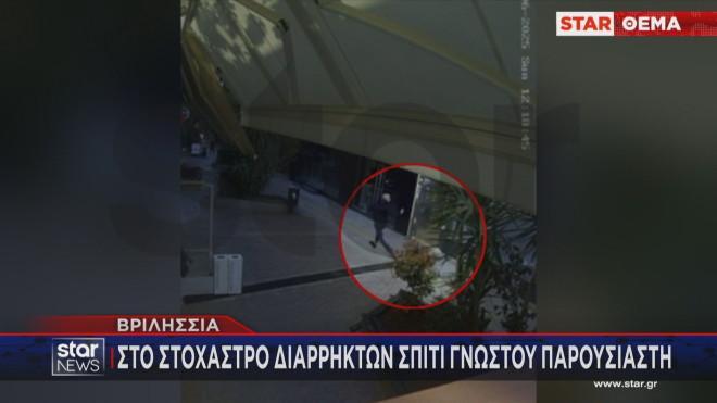 Στο στόχαστρο διαρρηκτών σπίτι γνωστού παρουσιαστή - Βίντεο ντοκουμέντο