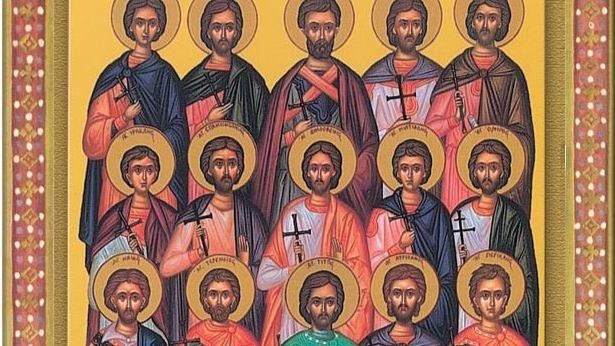 Εορτολόγιο 10 Απριλίου: Δείτε ποιοι γιορτάζουν σήμερα