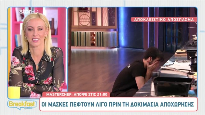MasterChef: «Σκέφτηκα να αποχωρήσω οικειοθελώς!»