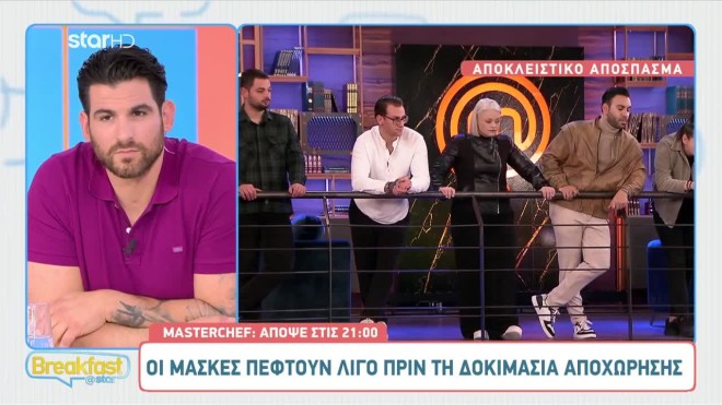 masterchef