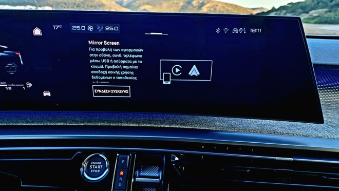 Test drive: Οδηγούμε το εντυπωσιακό PEUGEOT 3008 Hybrid 145 e-DCS6