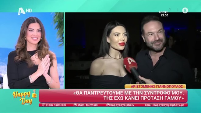 Αριστομένης Γιαννόπουλος: Παντρεύεται ο πρώην σύζυγος της Παναγιώταρου