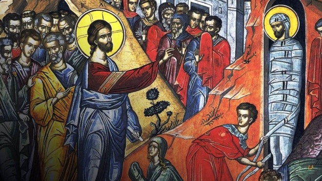Εορτολόγιο 12 Απριλίου: Δείτε ποιοι γιορτάζουν σήμερα