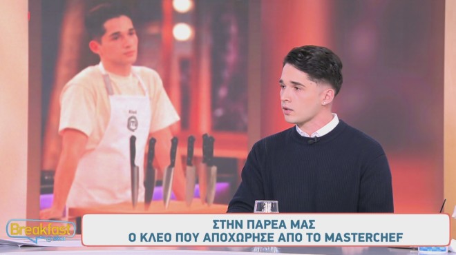 MasterChef - Κλεό: Η αποχώρηση, το ρυζόγαλο κι η παρεξηγημένη Χριστιάνα