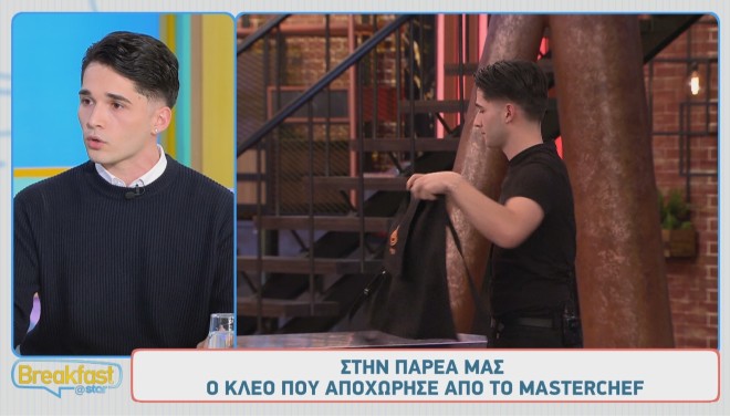 MasterChef - Κλεό: Η αποχώρηση, το ρυζόγαλο κι η παρεξηγημένη Χριστιάνα