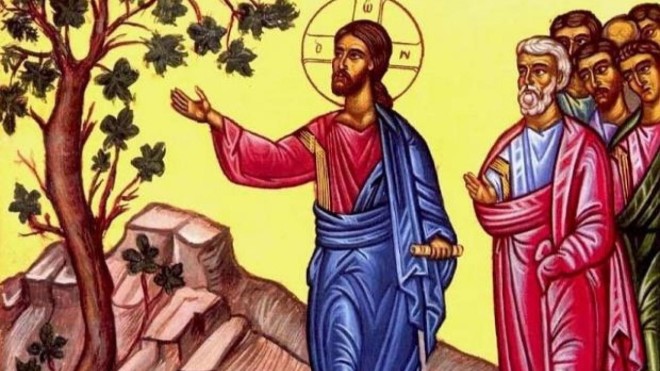 Εορτολόγιο 14 Απριλίου: Δείτε ποιοι γιορτάζουν σήμερα