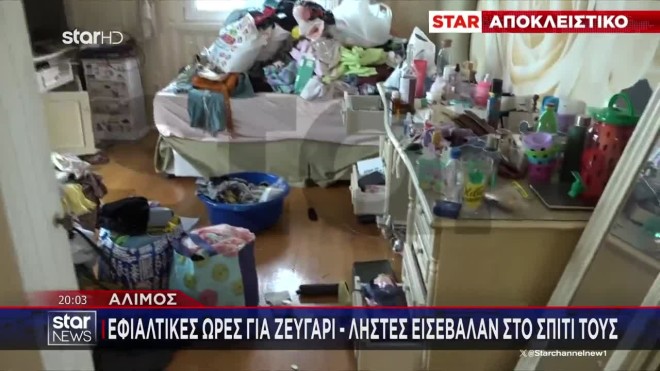 Άλιμος: Φεύγοντας έδωσαν στους δράστες μια εικόνα της Παναγιάς