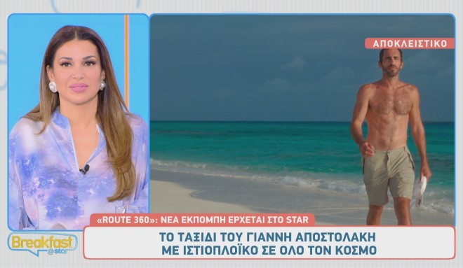Το Route 360 ήταν ο λόγος που... χάσαμε τον Γιάννη Αποστολάκη τα τελευταία δύο χρόνια