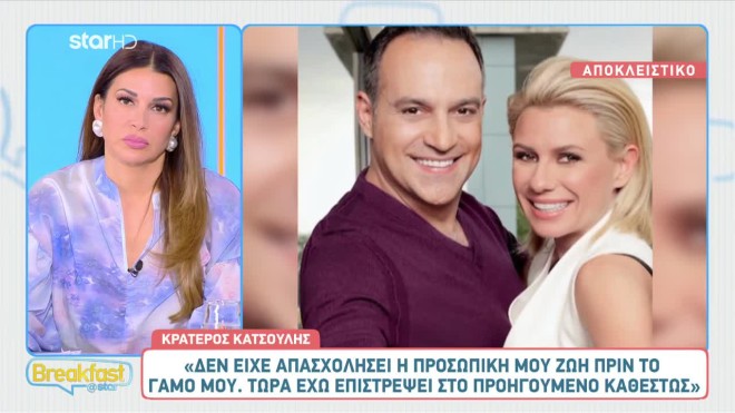 Κατσούλης: Το διαζύγιο με την Καραβάτου, τα παιδιά & οι νέες σχέσεις