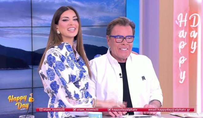 Σταματίνα σε Παπανώτα: «Γκρινιάζεις, αλλά είναι γραφτό να είμαστε μαζί»