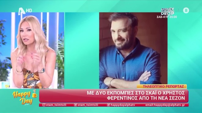 «Χρυσό» συμβόλαιο στον ΣΚΑΪ για γνωστό παρουσιαστή 