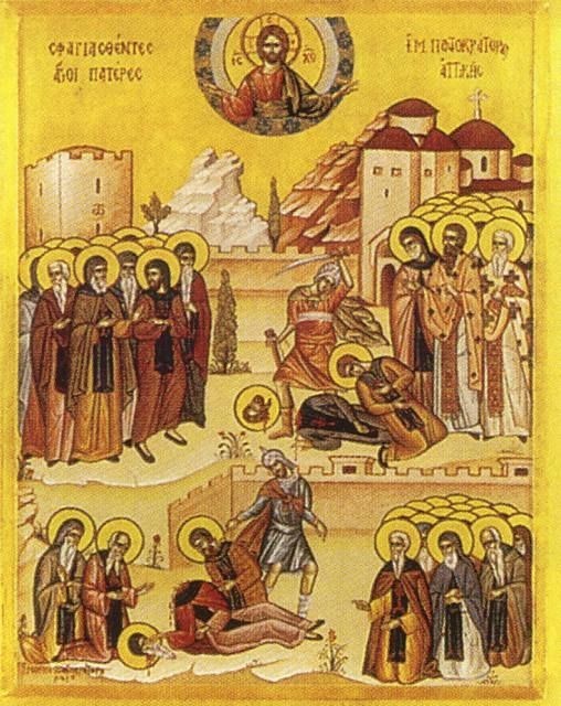 Εορτολόγιο 22 Απριλίου: Δείτε ποιοι γιορτάζουν σήμερα