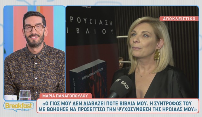 Για πρώτη φορά ο Κώστας Χαρδαβέλλας δε βρέθηκε στην παρουσίαση βιβλίου της συζύγου του