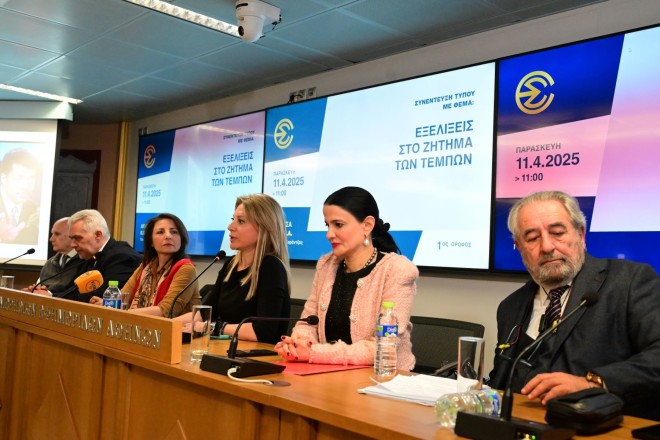 Εκπρόσωποι φορέων στη συνέντευξη Τύπου της Μ. Καρυστιανού  