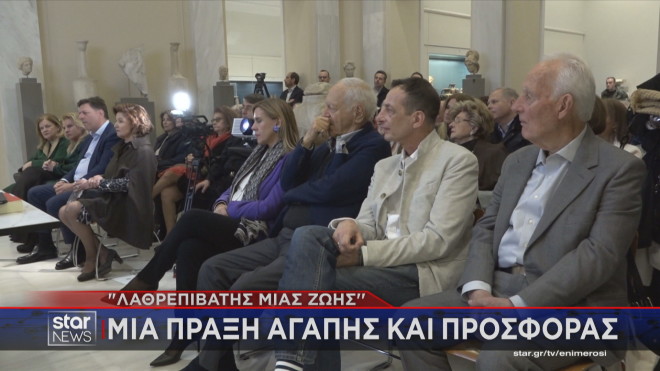 «Λαθρεπιβάτης μιας ζωής»:Μια πράξη αγάπης για τη στήριξη παιδιών με καρκίνο