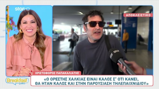 Χριστόφορος Παπακαλιάτης: Η απάντηση για τον 4ο κύκλο του Maestro