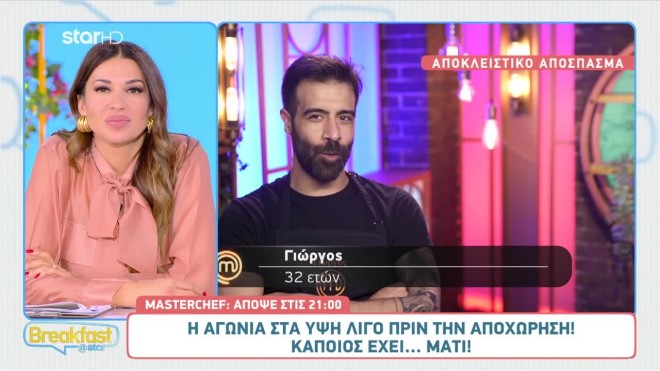 MasterChef: «Το κακό το μάτι...» - Δείτε sneak preview
