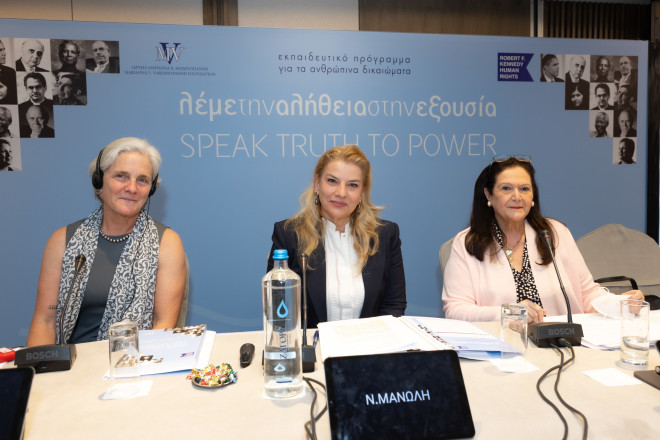 13ο σεμινάριο εκπαιδευτικών από το Ίδρυμα Μαριάννα Β. Βαρδινογιάννη